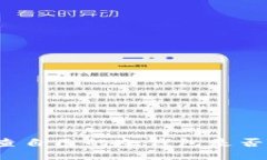 如何检查自己的冷钱包是否已授权？