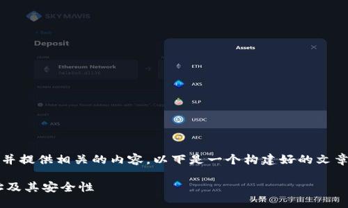 为了能够更好地满足您的请求并提供相关的内容，以下是一个构建好的文章框架，围绕“MY钱包地址”展开。

如何高效管理您的MY钱包地址及其安全性
