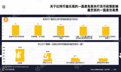 如何导入地球币钱包数据？详细步骤与技巧解析