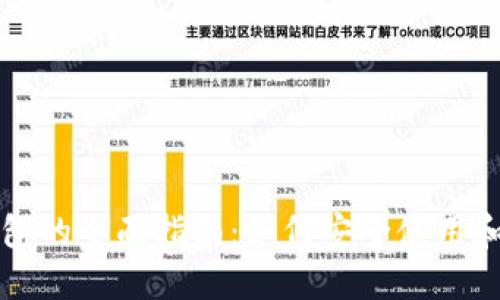 瑞波网关与钱包的全面指南：如何安全使用和选择最佳选项