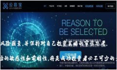    最新数字货币CRV动态：市场趋势与投资分析