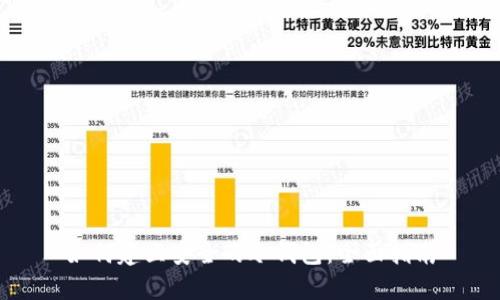 如何建立安全的冷钱包：全面指南