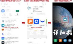 冷钱包地址如何查询历史收款？详细指南与常见