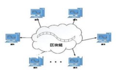 多重签名账户交易操作指南：一文了解多重签名