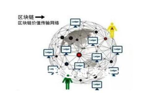 如何加快以太坊钱包同步速度：技巧与建议