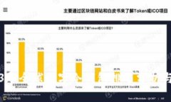 2023年全球数字冷钱包排名分析与推荐