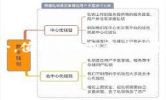 baioti如何将欧易资产安全转入冷钱包：详细步骤