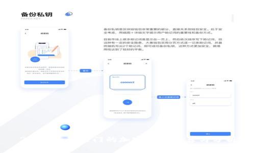 2023年最热门的加密货币推荐与分析