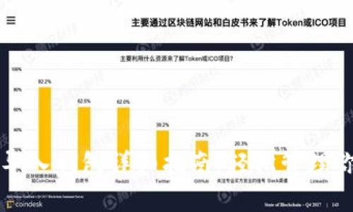 比特股导入钱包详细指南：轻松管理你的资产
