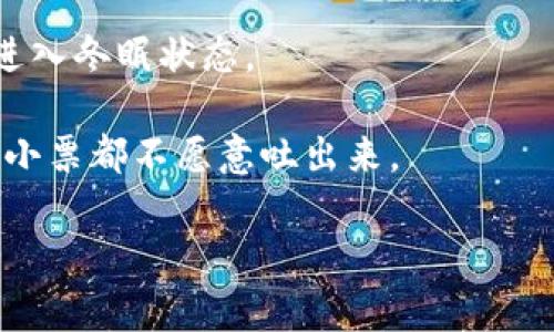 在寒冷的天气里，我们的生活不仅被寒风刺骨，也常常会感到钱包的沉重程度与寒意成正比。以下是一些描绘“天气冷钱包更冷”主题的句子：

1. 当寒风呼啸而过，我的手在口袋里四处摸索，唯独没有找到那许久未见的钞票。
   
2. 冷空气侵入每一个角落，钱包里的积蓄似乎也因低温而变得愈发紧缩。

3. 皑皑白雪覆盖了大地，我的心情和钱包都被这份寒冷压得沉沉的。

4. 街上的温度骤降，我的购物清单却依旧在不断增长，但钱包里的余额却在慢慢减少。

5. 当呼出的气息在空气中凝结成霜时，我都不忍去碰那薄薄的钱包，生怕一碰就破碎。

6. 冬日的阳光虽然温暖，却也无法驱散我口袋深处的那份寒意。

7. 眼看着气温降到冰点，我的消费计划也不得不被迫进入冬眠状态。

8. 这刺骨的寒冷，竟让我的钱包如冰块般凝固，连一张小票都不愿意吐出来。

希望这些句子能够传达出“天气冷钱包更冷”的感受。