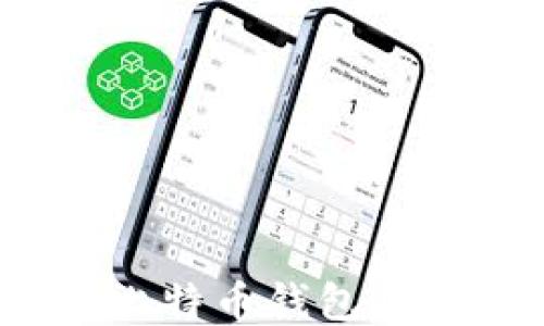 
2023年最佳比特币钱包推荐与使用指南
