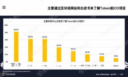 比特币钱包受到攻击：如何保障你的加密资产安全