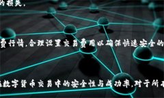 biasoji提币到小狐狸钱包不显示的解决方法与注意