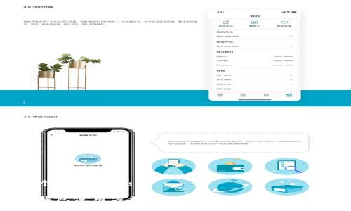 思考一个接近且的:

比特派钱包使用方法详解：从注册到交易一步到位