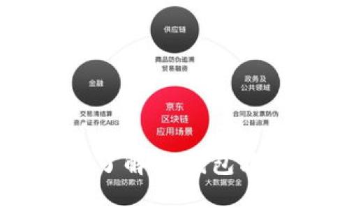 ### SC钱包——了解SC钱包品牌及其功能与优势