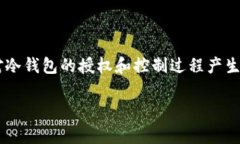 在区块链和加密货币的世界中，冷钱包（Cold Wa