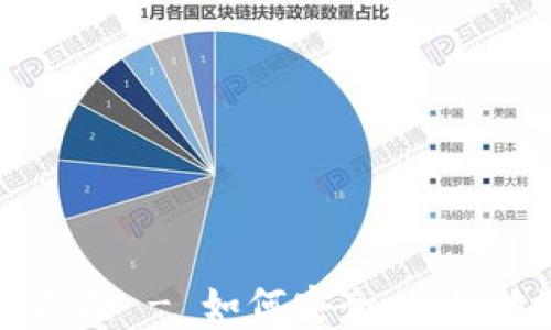
以太坊钱包众筹指南 - 如何安全、便捷地进行以太坊众筹