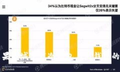 ```xml如何在苹果商城下载冷钱包与热钱包的选择
