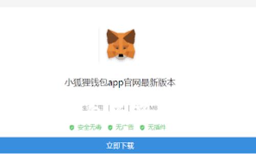 如何有效保护你的冷钱包资产：当U币被转走后该怎么办