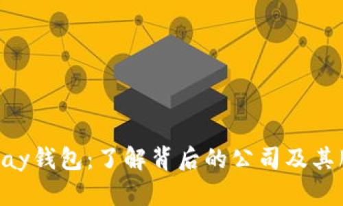 CGPay钱包：了解背后的公司及其服务