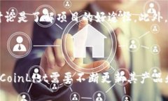   CoinList：数字资产交易与投资的最佳平台 /  gu