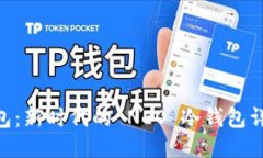 O3 钱包：新时代的 NEO 冷钱包详细指南