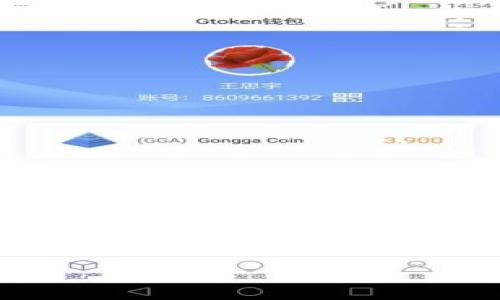 在这个问题上，首先我们要明确一下冷钱包的概念，以及其在加密货币交易和管理中的重要性。冷钱包是指无需网络连接的加密货币存储方式，适合长时间保存数字货币。赵长鹏（Changpeng Zhao）作为加密货币行业的知名人物，使用的冷钱包类型也会引起关注。在这篇文章中，我们将探讨赵长鹏可能使用的冷钱包的类型、特点，以及冷钱包的一些基本知识。以下是文章结构：

赵长鹏使用的USDT冷钱包类型解析