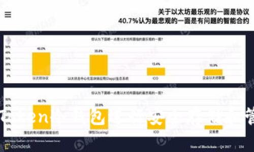 如何使用imToken冷钱包进行安全存储和管理数字资产
