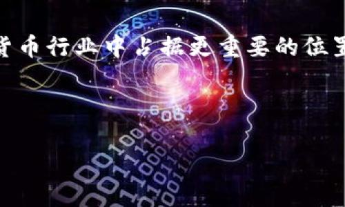 biao ti/biao ti IM钱包：以太坊钱包的一站式解决方案/biao ti  
以太坊, IM钱包, 加密货币, 数字资产/guanjianci  

## 内容主体大纲

### 一、引言
- IM钱包的概述
- 加密货币钱包的必要性

### 二、IM钱包的基本功能
- 钱包类型介绍
- 支持的区块链与资产类型

### 三、IM钱包与以太坊的关系
- 以太坊网络的简要介绍
- IM钱包如何支持以太坊

### 四、IM钱包的使用方法
- 注册和设置步骤
- 资金管理和交易流程

### 五、IM钱包的安全性
- 安全性的重要性
- IM钱包的安全措施和用户防护建议

### 六、IM钱包的用户体验
- 界面设计和易用性
- 用户反馈与评价

### 七、常见问题与解答
- 如何恢复钱包？
- IM钱包与其他钱包的对比如何？
- 如何转账和接收以太坊？
- IM钱包支持哪些交易所？
- IM钱包是否支持链上资产？
- 当遇到技术问题时应该怎么做？

### 八、总结
- IM钱包在以太坊生态中的重要性
- 使用IM钱包的前景展望

---

## 内容正文

### 一、引言

#### IM钱包的概述
在加密货币快速发展的时代，钱包的选择越来越受到用户的重视。IM钱包作为一个新兴的加密货币钱包，不仅支持多种数字资产，还提供了一个安全便捷的用户体验。随着以太坊的普及，IM钱包成为用户存储和交易以太坊网络资产的重要工具。

#### 加密货币钱包的必要性
加密货币钱包是用户管理和使用加密资产的核心工具。它不仅可以用来存储资产，还支持发送、接收和交换各种数字货币。有效的加密钱包能够帮助用户保护其数字资产不受黑客攻击，同时也能提高资产交易的便利性。

### 二、IM钱包的基本功能

#### 钱包类型介绍
IM钱包主要分为热钱包和冷钱包两种类型。热钱包连接网络，便于随时交易，而冷钱包则更为安全，适合长期存储大量资产。IM钱包为用户提供了多种选择，以满足不同用户的需求。

#### 支持的区块链与资产类型
IM钱包不仅支持以太坊，还兼容其他区块链资产，如比特币、萤火虫链及ERC20代币等，使用户能够在一个平台上便捷地管理多种资产。

### 三、IM钱包与以太坊的关系

#### 以太坊网络的简要介绍
以太坊是一个开源的区块链平台，它允许开发者创建并部署自己的智能合约和分散应用（DApp）。作为市场上第二大加密货币，以太坊的生态系统正不断扩展，吸引了大量投资和用户。

#### IM钱包如何支持以太坊
IM钱包与以太坊紧密集成，能够实现快速且安全的以太坊交易。用户可以轻松地在IM钱包中购买、销售和存储以太坊及其相关代币，确保用户在以太坊网络中的交易体验流畅无阻。

### 四、IM钱包的使用方法

#### 注册和设置步骤
使用IM钱包非常简单。用户只需要下载IM钱包应用程序，完成注册并按照提示进行设置，包括创建安全密码及备份私钥等。IM钱包为用户提供了一步一步的指导，以确保用户能顺利完成钱包的创建。

#### 资金管理和交易流程
在IM钱包中，用户可以轻松管理其资产并进行交易。用户只需选择想要执行的操作（如发送、接收或交换），输入所需的信息，系统将自动处理剩余步骤。IM钱包能确保用户在每一次交易中都能实时跟踪状态，及时了解交易结果。

### 五、IM钱包的安全性

#### 安全性的重要性
数字资产的安全性是用户最关心的问题之一。IM钱包在设计之初就重视安全性，实施了多层保护机制，确保用户资产的安全。

#### IM钱包的安全措施和用户防护建议
IM钱包采取了包括数据加密、两步验证以及分布式存储的多重安全措施。此外，用户也应该定期更新密码、谨慎打开链接和邮件，以防范潜在的网络攻击。

### 六、IM钱包的用户体验

#### 界面设计和易用性
IM钱包提供的界面设计，用户无需具备高深的技术知识也能轻松上手。不同操作之间的切换流畅，极大地提升了用户体验。

#### 用户反馈与评价
根据用户评价，IM钱包以其优秀的性能和优秀的客户服务获得了广泛的认可。许多用户表示，在使用IM钱包后，他们的加密交易体验得到了显著提升。

### 七、常见问题与解答

如何恢复钱包？
IM钱包提供了私钥和助记词备份功能，用户在注册时需要记录保管好这些信息，以备不时之需。如果用户忘记密码或更换设备，可以通过助记词或私钥恢复钱包访问。但需注意，保管好助记词和私钥，以防止丢失或被盗。

IM钱包与其他钱包的对比如何？
相较于其他常见钱包，IM钱包以用户友好、高安全性及多功能而受到欢迎。与传统钱包相比，IM钱包的数字资产管理支持更多种类，并加大了安全保护措施，适合长期存储和日常交易。不少用户表示，在简单性和多功能性的结合下，IM钱包脱颖而出。

如何转账和接收以太坊？
在IM钱包中，转账和接收以太坊非常便捷。用户只需选择“发送”或“接收”选项，按提示输入相关信息。在确认交易后，系统将自动处理，通过以太坊智能合约确保交易的安全和准确。用户可以在交易记录中查看历史转账信息，为确保资金流动透明度，提供了详细的记录查询功能。

IM钱包支持哪些交易所？
IM钱包支持连接多家主流交易所，用户能够在IM钱包中直接进行资产兑换，省去频繁切换平台的麻烦。交易培养了用户的交易方式和习惯，使资金迅速流转，提升了全方位的交易体验。此外，IM钱包亦积极与新兴交易所合作，不断扩展平台接入的多样性。

IM钱包是否支持链上资产？
IM钱包支持链上资产的管理和交易操作，用户可以在IM钱包中查看链上资产的最新情况。通过与区块链技术的深度结合，IM钱包确保了用户可实时追踪其每一笔资产交易，为用户提供了更多资金管理的可能性。

当遇到技术问题时应该怎么做？
在使用IM钱包过程中，如遇到技术问题，用户可以通过IM钱包的客户支持获取及时帮助。用户可选择在应用内提交问题，或者访问官方网站上的FAQ和社区论坛，寻求解决方案。此外，IM钱包的客服团队实时在线，确保用户的问题能得到及时解答。

### 八、总结

#### IM钱包在以太坊生态中的重要性
在以太坊的快速发展下，IM钱包为用户提供了一个安全、便捷、功能丰富的资产管理平台。IM钱包不仅能够存储不同形式的以太坊及其代币，还有助于促进以太坊生态发展，吸引了更多投资者参与。

#### 使用IM钱包的前景展望
随着用户对加密资产管理需求的上升，IM钱包将继续增强其功能和服务，以迎合更多用户的需求。未来，IM钱包有望在加密货币行业中占据更重要的位置，帮助更多用户实现资产的安全管理与自由流动。

---

以上为IM钱包相关的全面分析与讨论，围绕所提问题展开，希望能为用户使用IM钱包提供帮助与指导。