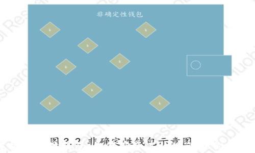 
全面解析以太坊钱包：如何安全高效地管理你的数字资产