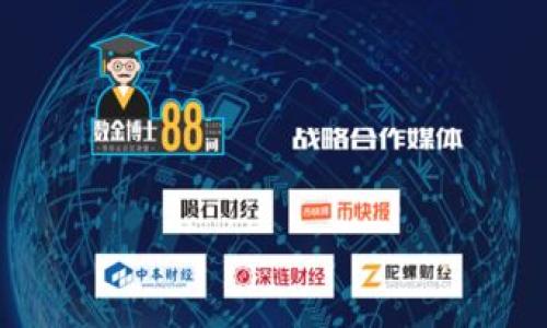   狗比手机钱包同步太慢的原因与解决方案 / 
 guanjianci 狗,手机,钱包,同步 /guanjianci 

## 内容主体大纲

1. **引言**
   - 当前科技与生活的双重需求
   - 狗作为宠物的萌宠特性

2. **狗的同步速度为什么会慢**
   - 生理和心理因素
   - 狗与人类的沟通方式
   - 对比手机和钱包的同步机制

3. **影响狗同步速度的因素**
   - 环境的影响：噪音、气味等
   - 狗的品种差异
   - 狗的训练程度与同步能力

4. **如何提高狗的同步性**
   - 基础训练
   - 使用适合的工具与技巧
   - 创造积极的互动环境

5. **对比手机与钱包的同步功能**
   - 手机与钱包的技术特点
   - 人类对于同步的需求与习惯
   - 处理信息的速度与效率差异

6. **未来狗与人类同步的可能**
   - 科技对宠物训练的影响
   - 增强现实与狗的训练
   - 宠物智能设备的未来

7. **总结**
   - 对近年来同步技术与狗的影响
   - 鼓励宠物主人多与狗互动

---

## 正文内容

### 引言

在当今社会，科技的进步无处不在，我们的生活几乎被各种智能设备所包围。然而，当人们在享受科技带来的便捷时，作为忠实伴侣的狗却在某些方面表现得相对滞后。此时，我们不禁要问：为什么狗的反应与同步时效与我们的手机钱包相比，总是显得那么缓慢？

狗作为人类的好朋友，承载着我们的情感与陪伴。然而，它们的理解和反应速度与科技产生的便捷性成鲜明对比。为了帮助读者更好地理解这些差异，我们将从多个角度探讨狗的同步速度、影响因素及提高同步性的策略。

### 狗的同步速度为什么会慢

#### 生理和心理因素

首先，我们需要认识到狗的生理结构与心理机制如何影响它们的反应速度。狗的大脑结构相较于人类有明显不同，它们的思维多更依赖于视觉与嗅觉，而非快速处理信息。科学研究显示，狗的思维方式更注重情感与环境感知，这使得它们在某些情况下比智能设备慢半拍。

#### 狗与人类的沟通方式

人类与狗之间的沟通多基于肢体语言、声音和情感交流。许多人在与狗交流时，期望狗能迅速理解其意图。然而，狗的理解能力受限于训练程度和环境影响，因此往往无法做到快速响应。

#### 对比手机和钱包的同步机制

智能手机与数字钱包的同步是通过高效的算法与无线连接来实现的，能够在几秒钟内处理信息。而狗的同步则更多依赖其主人的引导与训练，这一过程是相对缓慢且需要反复的练习。

### 影响狗同步速度的因素

#### 环境的影响：噪音、气味等

狗的周围环境对其同步速度具有重要影响。噪音、强烈气味或其他干扰因素可能会导致狗分心，从而影响其反应时间。例如，在嘈杂的环境中，狗可能无法准确捕捉到主人的指令。这是一个需要宠物主人特别关注的重要因素。

#### 狗的品种差异

不同品种的狗在反应速度和学习能力上存在差异。例如，边境牧羊犬以其聪明和敏捷著称，而某些小型犬可能因为体型和性格原因，反应速度较慢。这种差异不仅影响训练效果，也会影响阿狗与主人的同步能力。

#### 狗的训练程度与同步能力

训练程度是狗能够快速响应的关键。经过系统化的训练，狗能够更好地理解主人的指令和信号，从而加快同步速度。因此，不同的训练方法和时间投入直接影响到狗的反应能力。

### 如何提高狗的同步性

#### 基础训练

要提高狗的同步性，基础训练是不可或缺的一步。基础训练包括坐下、站立、跟随等，通过这些简单的指令，狗能够逐渐理解与主人之间的互动规则。每次训练都要设立明确目标，采用正向增强的方法，给予狗适当的奖励，提高它们的训练积极性。

#### 使用适合的工具与技巧

在训练过程中，适合的工具与技巧可以大幅度提高训练效率。例如，使用点击器训练法可以让狗迅速明白哪些行为是正确的。同时，选用合适的奖励，如小零食或玩具，能够激励狗保持高昂的学习兴趣。

#### 创造积极的互动环境

环境对训练的影响不容忽视。创造一个安静、舒适的训练环境，可以让狗更好地集中注意力。此外，合理安排训练时间与频率，帮助狗保持足够的精力和专注。同样，主人在训练中表现出的耐心与幽默感，都会增强狗的学习动力。

### 对比手机与钱包的同步功能

#### 手机与钱包的技术特点

智能手机与数字钱包的同步依靠现代科技的支持，通过无线网络、蓝牙等多种方式迅速传输数据。这种快速处理和反应能力，是狗所无法比拟的。电子设备有固定的更新和反馈机制，可以帮助用户快速获取所需的信息，而狗则需要时间去感知和理解。

#### 人类对于同步的需求与习惯

在现代人类生活中，信息的快速获取与处理已成为一项基本需求。人们习惯于通过手机即时回复信息、完成在线交易等，已逐渐形成对时间的敏感度。而狗虽有其独特魅力，但在这种快节奏的生活中，难免显得有些慢板。

#### 处理信息的速度与效率差异

科技设备处理信息的速度不可思议，而狗的学习和反应则极为依赖于主人的引导。这种本质上的差异，使我们在与狗的互动中，需要有更多的耐心和时间，以便与之建立良好的沟通。狗的智能与敏感性也无法用简单的速度来衡量，它们在提供情感支持和陪伴上，依旧是无可替代的。

### 未来狗与人类同步的可能

#### 科技对宠物训练的影响

随着科技的进步，未来的狗训练将会有诸多新的方式。包括使用手机应用程序来追踪狗的学习进度、使用虚拟现实技术来模拟训练场景，甚至是通过人工智能制定个性化训练计划。这些技术手段将会极大地提高狗的同步能力。

#### 增强现实与狗的训练

增强现实技术的发展，在未来将为狗的训练注入新的活力。通过AR技术，主人可以在现实环境中与虚拟的狗进行互动，使得训练过程更为生动有趣。此外，增强现实可以提供即时反馈，让狗在学习过程中更快地理解动作要求。

#### 宠物智能设备的未来

未来的宠物智能设备如智能项圈、自动玩具等，将能够帮助狗主与宠物建立更良好的互动关系。同时，这些设备可以跟踪狗的运动、健康状况及训练效果，使得主人能够更有效地调整训练计划，从而提高狗的反应与同步速度。

### 总结

狗的同步速度慢于科技设备是由于多种因素的综合结果，包括生理结构、环境影响、品种差异等。而提高狗的同步性并非不可能，通过科学的训练方法和适合的环境，我们可以使狗逐渐缩短与人类的同步时间。随着科技的发展，未来我们也许能看到更高效的狗训练方式与工具，使得人与狗之间的同步联系更加紧密。

---

## 相关问题

1. **为何狗在某些情况下反应会慢？**
2. **如何评估狗的学习能力和反应速度？**
3. **不同品种的狗在训练上有哪些差异？**
4. **影响狗训练效果的外部环境因素有哪些？**
5. **有哪些科学的训练方法可以提高狗的响应能力？**
6. **未来技术将如何改变狗的训练和人与狗的互动?**

接下来，我将详细回答上述问题。每个问题的解答字数均在800个字左右，具体如下： 

### 1. 为何狗在某些情况下反应会慢？

（内容详见后续解答）

### 2. 如何评估狗的学习能力和反应速度？

（内容详见后续解答）

### 3. 不同品种的狗在训练上有哪些差异？

（内容详见后续解答）

### 4. 影响狗训练效果的外部环境因素有哪些？

（内容详见后续解答）

### 5. 有哪些科学的训练方法可以提高狗的响应能力？

（内容详见后续解答）

### 6. 未来技术将如何改变狗的训练和人与狗的互动?

（内容详见后续解答）