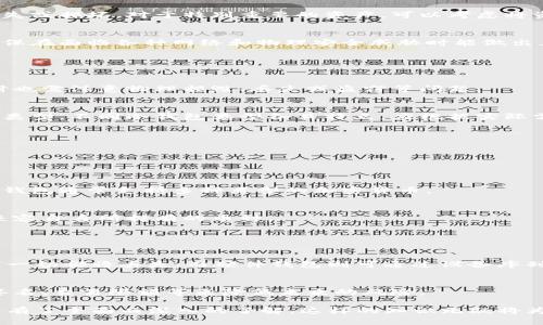 如何创建和管理比特币冷钱包：完全指南

比特币冷钱包, 比特币安全, 冷存储, 数字资产管理/guanjianci

### 内容主体大纲：

1. 引言
   - 数字货币的兴起与安全问题
   - 冷钱包与热钱包的基本概念与区别

2. 冷钱包的优势
   - 安全性
   - 永续性
   - 防黑客攻击的能力

3. 创建比特币冷钱包的步骤
   - 选择适合的冷钱包类型（硬件钱包、纸钱包等）
   - 安装或生成过程的详细步骤
   - 注意事项

4. 管理比特币冷钱包
   - 如何存储和备份冷钱包
   - 资金的转移与交易操作
   - 监控与维护冷钱包的安全

5. 常见问题及解决方法
   - 冷钱包丢失如何找回？
   - 不同类型冷钱包的适用性分析

6. 总结
   - 如何依据个人需求选择合适的冷钱包
   - 未来数字资产管理的发展趋势

---

### 内容：

#### 引言

随着数字货币的快速发展，比特币已经成为投资和交易的重要工具。然而，随之而来的安全问题也让不少投资者望而却步。
考虑到比特币的特性，选择一个安全可靠的存储方式至关重要。冷钱包和热钱包便是两种主要的选择，其中冷钱包以其出色的安全性受到广泛关注。

#### 冷钱包的优势

安全性
冷钱包最大的优势在于其安全性。由于其不直接连接互联网，黑客几乎无法通过网络攻击盗取存储在冷钱包中的比特币。

永续性
冷钱包通常是一种物理存在的存储介质，如硬件钱包或纸钱包，这意味着用户可以将其存放在安全的地方，确保其长期存在。

防黑客攻击的能力
冷钱包通过几乎完全与互联网隔离的方式，消除了在线交易时的许多潜在风险。这使得冷钱包成为大额比特币存储的优选。

#### 创建比特币冷钱包的步骤

选择适合的冷钱包类型
根据个人需求与技术因素，用户可选择硬件钱包或纸钱包。硬件钱包通常提供更好的用户体验和安全性，而纸钱包则更适合对技术熟悉的用户。

安装或生成过程的详细步骤
以硬件钱包为例，大部分硬件钱包都是便捷的，用户只需将其连接到电脑或移动设备，下载相应的应用程序，按照提示进行操作即可。
纸钱包的生成一般需使用专业的离线生成工具，保证其在生成过程中的安全性，具体步骤包括：选择一个安全的离线计算机，访问生成器，生成私钥，并将其打印出来。

注意事项
创建冷钱包时，用户需确保所有材料的安全性，包括不要使用公共网络，也不要在未加密的设备上生成私钥。此外，还需要确保备份的重要性。

#### 管理比特币冷钱包

如何存储和备份冷钱包
冷钱包的存储应选择一个安全的环境，如安全的保险箱或专用的防水箱。对于纸钱包，务必避免潮湿和阳光直射。

资金的转移与交易操作
虽然冷钱包在存储比特币方面表现良好，但用户在需要进行交易时需要将其接入互联网并进行相应操作。

监控与维护冷钱包的安全
用户需定时检查冷钱包的安全性，确保其不受到物理损害或丢失。一些硬件钱包还可以定期进行固件更新，确保其技术安全性。

#### 常见问题及解决方法

冷钱包丢失如何找回？
如果冷钱包丢失，用户需依赖于事先的备份。如果没有备份，则无法找回丢失的比特币盲目尝试追回，可能会导致更大损失。

不同类型冷钱包的适用性分析
硬件钱包和纸钱包各有所长，用户需根据自己的技术能力、使用需求以及所持比特币的数量做出适当选择。

#### 总结

在选择冷钱包的过程中，用户需考虑安全性和便捷性两女指标，针对各类钱包进行适当评估，并选择最适合自身需求的存储方式。
未来，随着数字资产的蓬勃发展，冷钱包将持续发挥其重要的角色，帮助用户安全地管理日益增长的数字资产。

---

### 相关问题：

1. **冷钱包的工作原理是什么？**
2. **硬件钱包与纸钱包的优劣势比较？**
3. **如何确保冷钱包的安全性？**
4. **使用冷钱包的常见误区和注意事项有哪些？**
5. **冷钱包是否支持所有类型的加密货币？**
6. **冷钱包丢失或被盗的处理方案有哪些？**

### 问题详解：

#### 冷钱包的工作原理是什么？

冷钱包的定义与工作流程
冷钱包是一种离线存储比特币和其他加密货币的方法。其工作原理主要依赖于生成和存储私钥，而这些私钥不会接触互联网。
冷钱包能提供卓越的安全性，因为它并不通过互联网进行交易，因此不受黑客攻击的威胁。冷钱包的工作流程可以大致分为几个步骤：
ol
li生成私钥和公钥：使用离线工具生成私钥，然后由私钥导出公钥。/li
li存储私钥：将私钥以安全的方式存储在物理介质上。/li
li创建交易：在需要交易时，将私钥导入网络并创建交易。/li
/ol

保证冷钱包安全性的最佳实践
为了确保冷钱包的安全性，用户必须遵循一些最佳实践，例如：在生成冷钱包时，确保所有设备都是离线的；将冷钱包存放在安全的地方；定期备份；同时尽量不要将私钥透明传播。

#### 硬件钱包与纸钱包的优劣势比较？

硬件钱包的优点和缺点
硬件钱包是专门设计用于存储加密货币私钥的设备，其最大的优点就是安全性高。硬件钱包一般具有良好的用户接口，操作方便。不过，其缺点在于相较于纸钱包，价格更高，而且需要特定的硬件。

纸钱包的优点和缺点
纸钱包相对简易，用户只需打印私钥即可。它的成本几乎为零，不过需要用户掌握更多的技术细节，例如如何安全生成私钥。同时，纸钱包如果处理不当，容易受到物理损坏。

选择建议
一方面，如果你是个初学者，且需要存储较小数量的比特币，纸钱包将是不错的选择；另一方面，如果你是一个有一定投资规模的用户，硬件钱包则更值得信赖。

#### 如何确保冷钱包的安全性？

多层保护策略
冷钱包的安全性是多方面的，建议用户使用多层保护策略。包括强密码保护、两步验证、离线备份等。

定期检查与迁移
用户还需定期检查冷钱包的物理状态，确保不会因氧化或其他原因导致消失或损坏。对于特别重要的资产，可以考虑将资产迁移到多个冷钱包中分散风险。

教育用户
教育用户了解可能的风险和防范措施也是保障冷钱包安全的关键环节。确保在面临各种网络和物理安全威胁时能做出正确响应。

#### 使用冷钱包的常见误区和注意事项有哪些？

误区一：冷钱包绝对安全
尽管冷钱包相较于热钱包更安全，但它并非绝对安全。用户在使用冷钱包时也需注意物理损毁、丢失或盗窃等问题。

误区二：随便选择冷钱包
不少用户在选择冷钱包时缺乏足够的调查，可能选择不适合自己的冷钱包类型。不同冷钱包类型各具特点，应根据实际需求做出选择。

误区三：不定期备份
备份是冷钱包安全的重中之重，用户应养成定期备份的习惯，以防万一。

#### 冷钱包是否支持所有类型的加密货币？

功能与兼容性问题
传统冷钱包（特别是纸钱包）支持比特币及部分主流加密货币，但新型硬件钱包通常支持多种类型的加密货币。

兼容性的注意事项
在选择冷钱包时，用户需关注其支持的币种及操作流程，确保冷钱包能够兼容自身所持有的币种。

#### 冷钱包丢失或被盗的处理方案有哪些？

紧急处理措施
遇到冷钱包丢失或被盗的情况，首先应冷静处理。针对纸钱包，若未备份，则一切都将丢失；而硬件钱包则可通过设备序列号联系制造商，但使用者仍需快速行动。

加强未来安全措施
处理完当前危机后，用户需评估现有安全措施，是否需增加多种保护如多签名、交易限额等来降低未来的风险。

通过以上详细介绍，相信用户对比特币冷钱包的概念、创建、管理、潜在问题有了全面而深入的了解。这样的知识无疑将为大家的数字资产安全保驾护航，减少由于忽视安全所带来的损失。