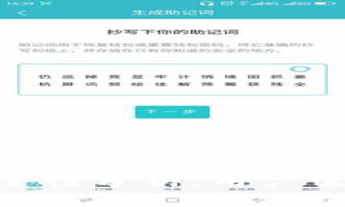 OKEx 钱包安全性分析：用户需知的必备信息