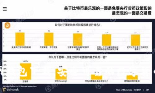 狗狗币官网钱包下载：安全可靠的数字货币存储选择