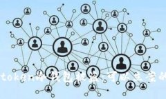 如何应对Imtoken冷钱包被盗：可以立案的步骤与建