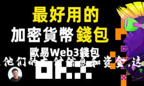 数字钱包的英文是 