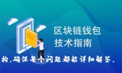  如何安全高效地下载Bitcoke APP？ /  guanjianci Bit