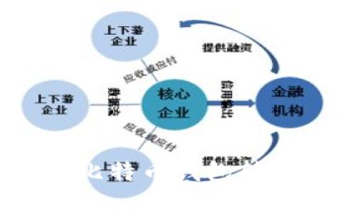 如何解决比特币钱包转错的问题？