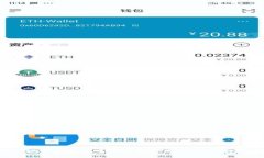 巴基斯坦的加密货币冷钱包使用现状与安全性分