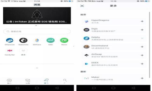 Ledger冷钱包设置教程：安全存储你的加密资产