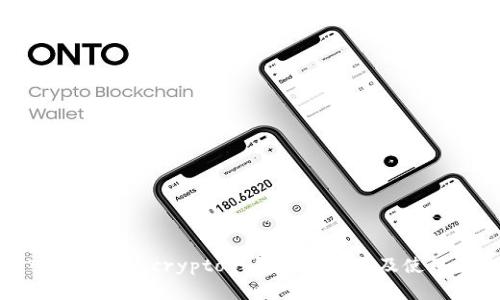 深入解析Tokocrypto钱包的优缺点及使用体验
