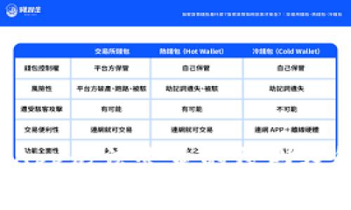 冷钱包DApp无法登录的原因及解决方案