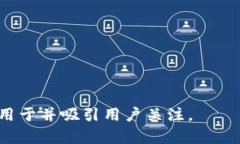 火信钱包是冷钱包吗？全面解析火信钱包的存储