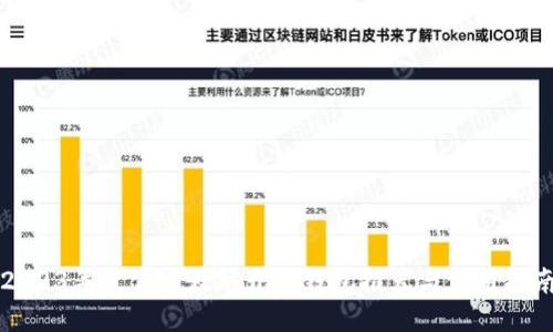 2023年最佳以太坊开源钱包推荐与使用指南