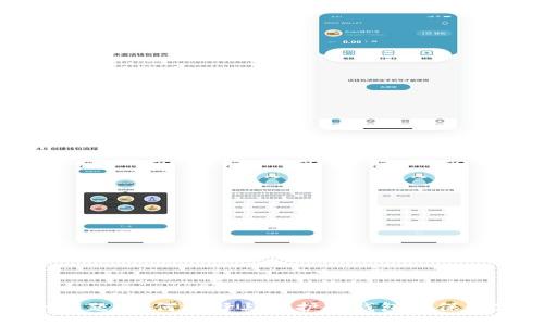 冷钱包安全问题：如何选择与维护冷钱包确保数字资产安全