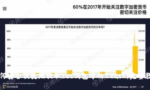 如何安全便捷地提取zec钱包中的Zcash：完整教程