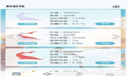全面解析绿币钱包节点：使用、优势与未来发展