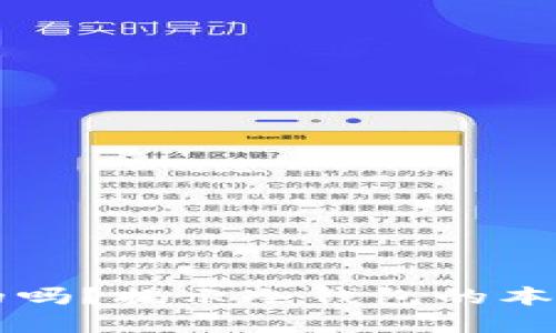 冷钱包是去中心化的吗？揭示冷钱包的本质与去中心化的关系