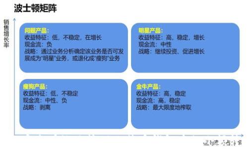 
如何安全有效地管理比特币钱包中的小额转账