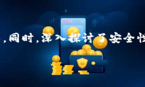 baioti如何在安卓设备上下载和安装MetaMask钱包/baioti
MetaMask下载,安卓MetaMask,数字钱包,加密货币钱包/guanjianci

## 内容主体大纲

1. **引言**
   - 什么是MetaMask？
   - 为什么选择MetaMask？

2. **MetaMask的主要功能和优势**
   - 钱包功能
   - 与去中心化应用（dApps）的兼容性
   - 安全性和隐私保护
   - 浏览器扩展与移动应用的结合

3. **MetaMask钱包的下载与安装步骤**
   - 在安卓设备上下载MetaMask的前期准备
   - 通过Google Play商店下载MetaMask
   - 手动下载APK文件并安装
   - 初次启动和设置MetaMask钱包

4. **如何在MetaMask上创建和管理钱包**
   - 创建新钱包的步骤
   - 导入已有钱包
   - 备份助记词
   - 管理多个账户

5. **如何使用MetaMask进行数字货币交易**
   - 如何进行加密货币的买入与卖出
   - 如何发送和接收数字资产
   - 设置交易费用
   - 交易历史查询

6. **安全使用MetaMask钱包的注意事项**
   - 钱包安全性最佳实践
   - 防范常见的网络诈骗
   - 安全备份与恢复
   - 定期更新软件

7. **常见问题解答**
   - MetaMask钱包支持哪些资产？
   - 可以在MetaMask中使用哪些去中心化应用？
   - 找回丢失的助记词是否可能？
   - 如何联系MetaMask客户支持？
   - MetroMask与其他钱包的对比？
   - 如何确保MetaMask的安全性？

8. **结论**
   - 选择MetaMask的理由总结
   - 未来发展展望

---

## 引言

### 什么是MetaMask？

MetaMask是一个以太坊区块链钱包和加密货币管理工具，旨在为用户提供一个便捷、安全的方式来管理其数字资产。无论是用于投资、交易，还是参与去中心化应用（dApps），MetaMask都提供了强大的功能和用户友好的接口。

### 为什么选择MetaMask？

选择MetaMask的原因十分多样。它不仅支持以太坊及其同类资产（ERC-20及ERC-721代币），还能够让用户安全、方便地与去中心化应用互动。此外，MetaMask的浏览器扩展和移动应用结合，使得用户可以在不同设备上无缝切换，提升了使用体验。

## MetaMask的主要功能和优势

### 钱包功能

MetaMask钱包为用户提供了方便的数字资产存储和管理功能。用户可以轻松查看其账户余额，发送和接收加密货币，创建多个账户进行分类管理等。

### 与去中心化应用（dApps）的兼容性

MetaMask与众多去中心化应用（dApps）兼容，提供了无缝的用户体验。用户能够通过MetaMask直接连接到各种DeFi协议、NFT市场和其他应用，使得体验更加流畅。

### 安全性和隐私保护

MetaMask强调安全性，用户的钱包密钥和助记词被安全地存储在本地设备上。而且，MetaMask采用分布式存储方式，确保用户隐私安全，尽量避免数据泄露。

### 浏览器扩展与移动应用的结合

MetaMask不仅提供移动应用，也有Chrome等浏览器的扩展，用户可以方便地在不同平台之间切换。浏览器扩展和移动应用的结合，使得无论在何地，用户都能随时管理其资产。

## MetaMask钱包的下载与安装步骤

### 在安卓设备上下载MetaMask的前期准备

在开始下载MetaMask之前，请确保您的安卓设备满足相应的系统要求，并具有稳定的网络连接。

### 通过Google Play商店下载MetaMask

1. 打开Google Play商店，搜索“MetaMask”。
2. 找到官方的MetaMask应用，点击“下载”。
3. 等待应用下载完成并进行自动安装。
4. 打开MetaMask应用，按提示进行初步设置。

### 手动下载APK文件并安装

若Google Play商店不可用，您可以选择手动下载APK文件：

1. 前往MetaMask的官方网站或可信的APK下载网站。
2. 下载最新版本的MetaMask APK文件。
3. 在手机设置中允许安装来自未知来源的应用。
4. 找到下载的APK文件，点击进行安装。

### 初次启动和设置MetaMask钱包

1. 打开MetaMask应用，选择创建新钱包。
2. 按照提示完成钱包设置。
3. 备份您的助记词，以防钱包丢失。

## 如何在MetaMask上创建和管理钱包

### 创建新钱包的步骤

通过MetaMask的引导流程创建新钱包非常简单。用户只需要提供一个密码，并备份生成的助记词。

### 导入已有钱包

使用已有的钱包地址和助记词，可以在MetaMask上导入您的钱包，快速获取您的资产。

### 备份助记词

在完成钱包创建后，MetaMask会提示您备份助记词。这至关重要，助记词是您恢复钱包的唯一方法。

### 管理多个账户

用户可以在MetaMask中方便地创建和管理多个账户，支持您进行不同目的的资产管理。可以通过“添加账户”功能轻松实现。

## 如何使用MetaMask进行数字货币交易

### 如何进行加密货币的买入与卖出

MetaMask提供集成的交易功能，用户可以通过Link服务进行加密货币买入和卖出。

### 如何发送和接收数字资产

MetaMask的界面简单明了，用户只需输入对方钱包的地址和转账金额，即可完成交易。

### 设置交易费用

MetaMask允许用户自行设置交易费用，利用Gas费策略，可以帮助您以最优价格完成交易。

### 交易历史查询

可以方便地在MetaMask中查看最近的交易历史，让用户更好地管理其资产。

## 安全使用MetaMask钱包的注意事项

### 钱包安全性最佳实践

确保在强密码和助记词的保护下，定期更改密码，并使用两步验证。

### 防范常见的网络诈骗

保持警觉，不要轻易点击不明链接，也不向任何人透露您的助记词或密码。

### 安全备份与恢复

定期备份钱包和助记词，并将其保存至安全地方。

### 定期更新软件

确保您的MetaMask钱包保持最新版本，以获取最新的安全补丁和功能。

## 常见问题解答

### MetaMask钱包支持哪些资产？

MetaMask钱包支持以太坊（ETH）及所有ERC-20代币，用户可以在钱包中轻松管理这些资产。

### 可以在MetaMask中使用哪些去中心化应用？

MetaMask兼容众多去中心化应用，包括DeFi平台（如Uniswap、Aave）和NFT市场（如OpenSea），用户可以随时访问。

### 找回丢失的助记词是否可能？

如果助记词丢失，您将无法访问钱包，因此备份助记词至关重要。一定要非常小心地存储这一信息。

### 如何联系MetaMask客户支持？

用户可以通过MetaMask的官方网站联系支持团队。官方支持团队可以提供有关账户安全、交易和技术问题的帮助。

### MetroMask与其他钱包的对比？

MetaMask为用户提供了高推荐度的易用性和多功能性，与其他钱包相比，尤其适合需要频繁使用dApps的用户。

### 如何确保MetaMask的安全性？

使用MetaMask时，确保您的设备和网络环境安全，定期更新软件，并小心处理助记词与密码。

## 结论

选择MetaMask作为您的数字资产管理工具，不仅能体验到它的便捷性与安全性，也能与不断发展的去中心化应用市场接轨。MetaMask将来有着广阔的发展前景，期待它带给用户更多惊喜。

---

本内容详细介绍了MetaMask钱包在安卓设备上的下载和使用，涵盖了各个方面的问题，为用户提供了全面指导。同时，深入探讨了安全性及常见问题，帮助用户在使用这个强大工具时更为安心。

如果您需要进一步的详细介绍或更精细的内容调整，请告知。